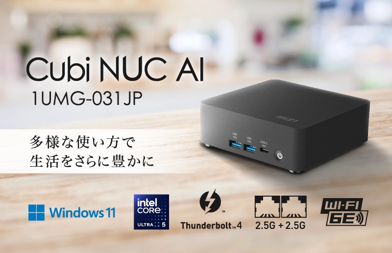 ミニPC 125H Windows 11pro 16GB 512GB 日本語対応